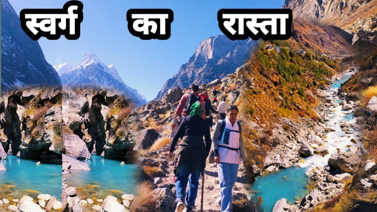 धरती का सबसे सुंदर स्थान,जहां से पांडव गए स्वर्ग || mana village badrinath || vasudhara 