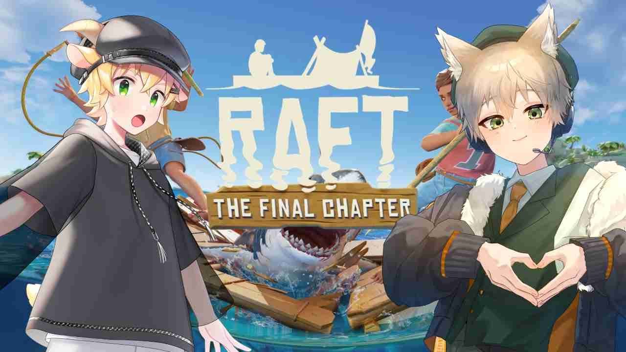 【RAFT】少年２人で行く！いかだ漂流サバイバル part3