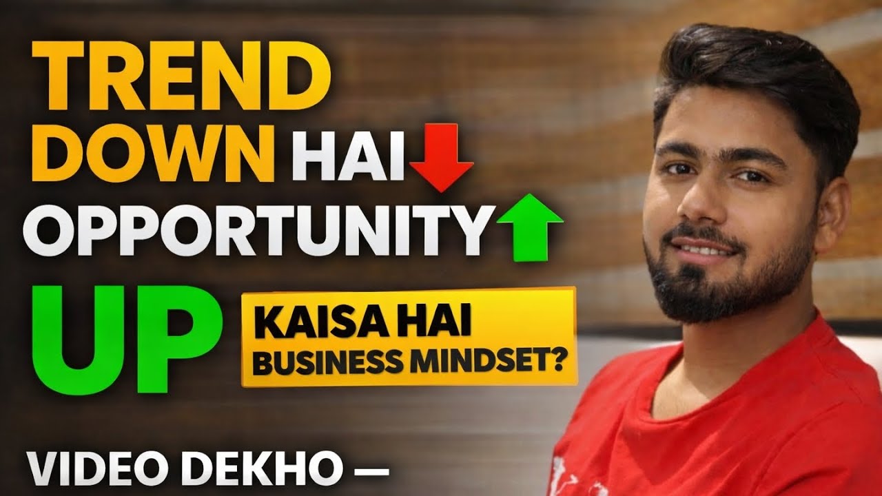 Trend Down Hai 📉 Lekin Business Walo Ke Liye Ye Best Time Hai 🚀