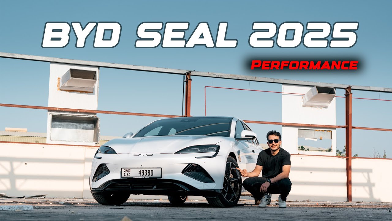 النسخة الاقوى من بي واي دي سيل 2025 BYD Seal