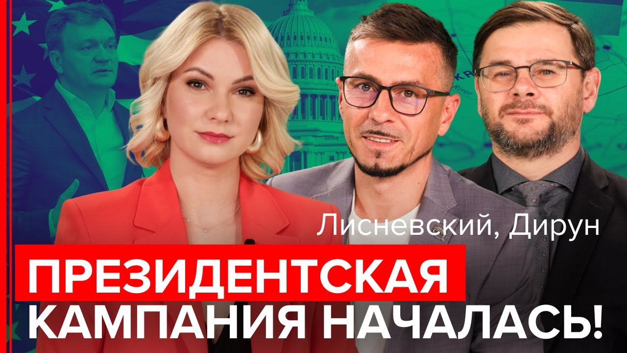 Дирун, Лисневский: Кредо эмиссаров. Шор &mdash; уже история. Виноваты &laquo;коммунисты&raquo;