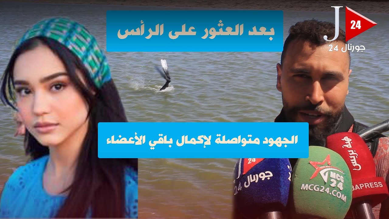 صادم..شفو شنو لقاو منين كانو كيقلبو على باقي أعضاء زوج الفنانة ريم فيكري