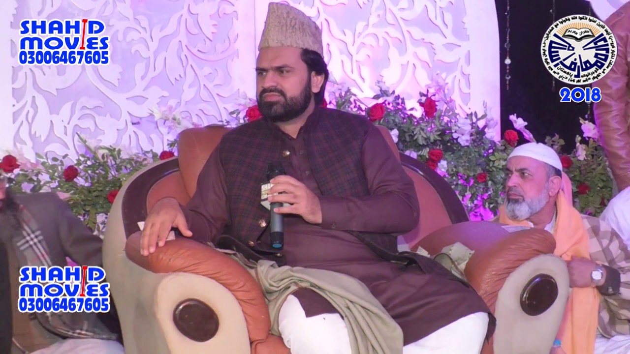 sab se aula o aala hamara nabi by Syed Zabeeb Masood Shah - 2018
