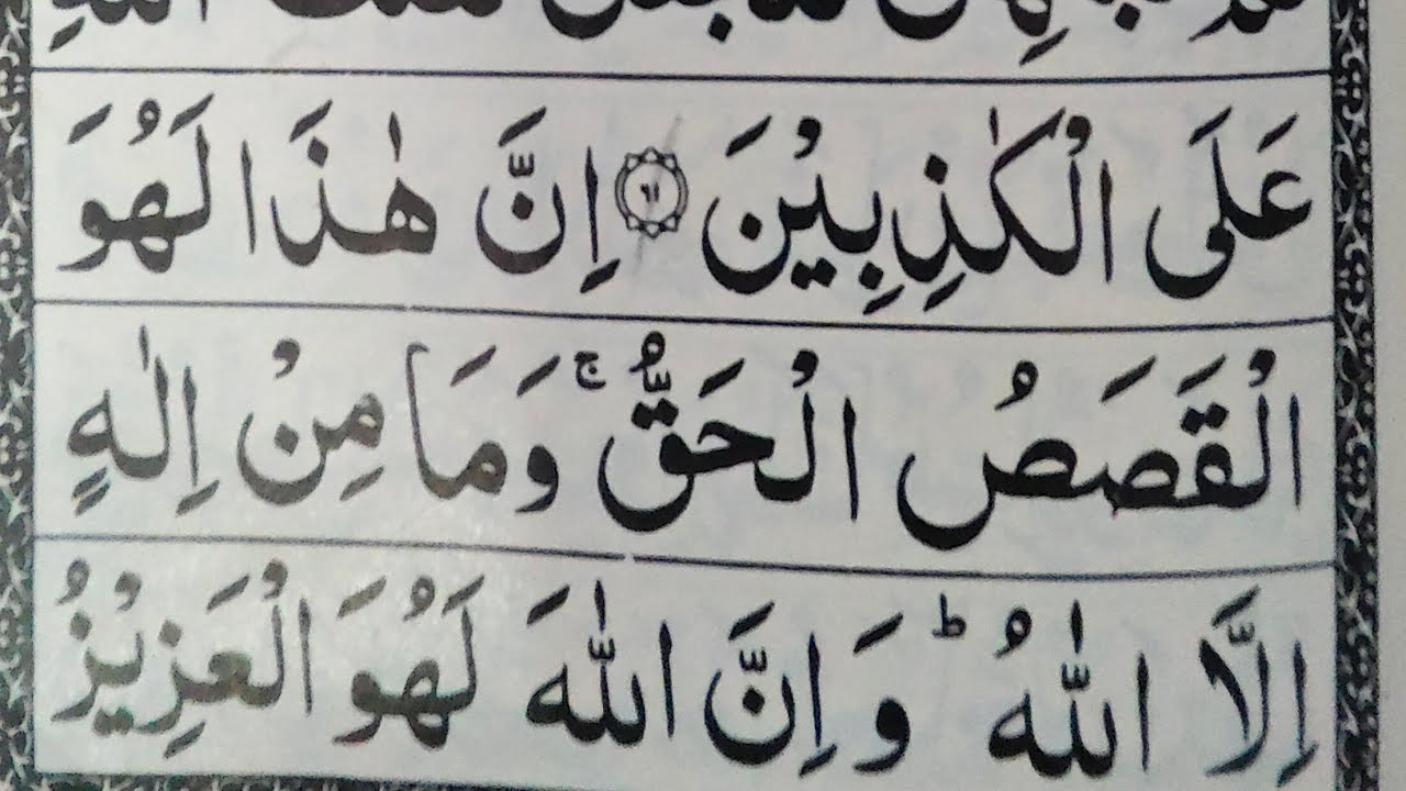 Yasmeen Online Quran Learning  is live