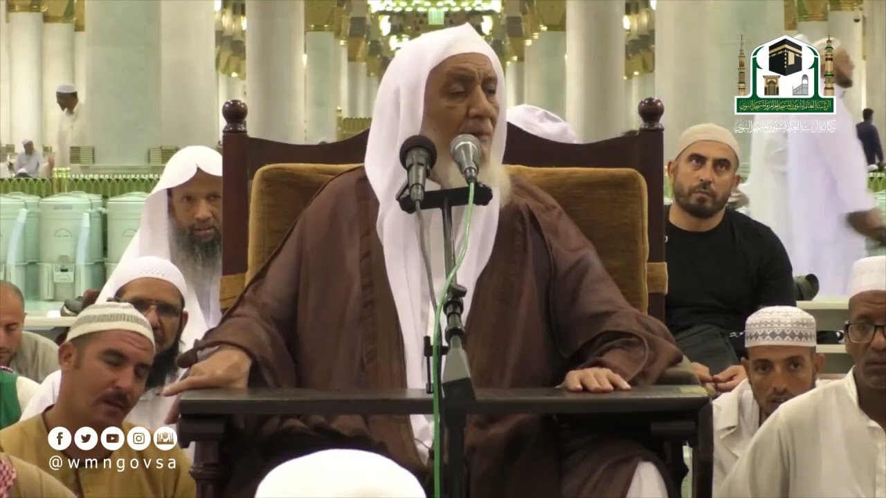 مقتطفات من دروس المسجد النبوي  لفضيلة الشيخ أ.د / #عبدالله_الأمين 
