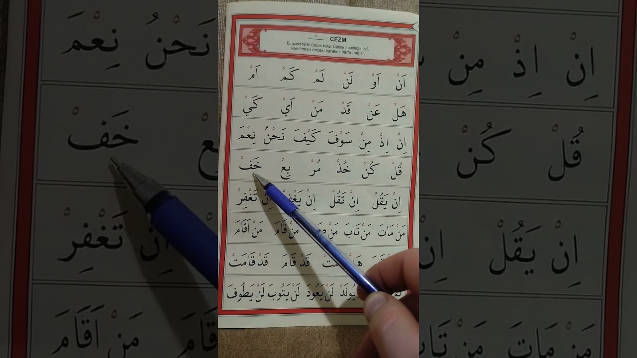 Ayfa Yayınları sayfa 16 cezm dersi.Ali haydar elif cüzü.قران