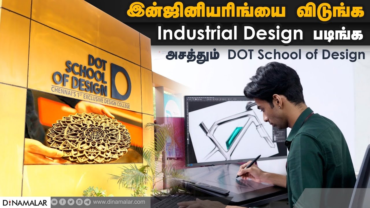 Industrial Designல் கொட்டிக்கிடக்கும் வாய்ப்புகள் | அசத்தும் DOT School of Design | ScopeandFeatures