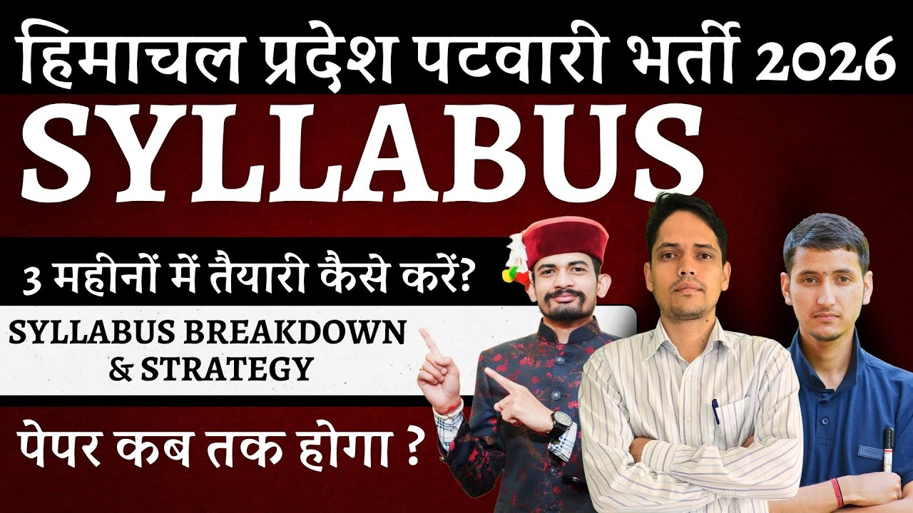 HP Patwari Syllabus 2025–26 | Live Strategy & Subject-Wise Breakdown | Maths, GS, GK  ||
