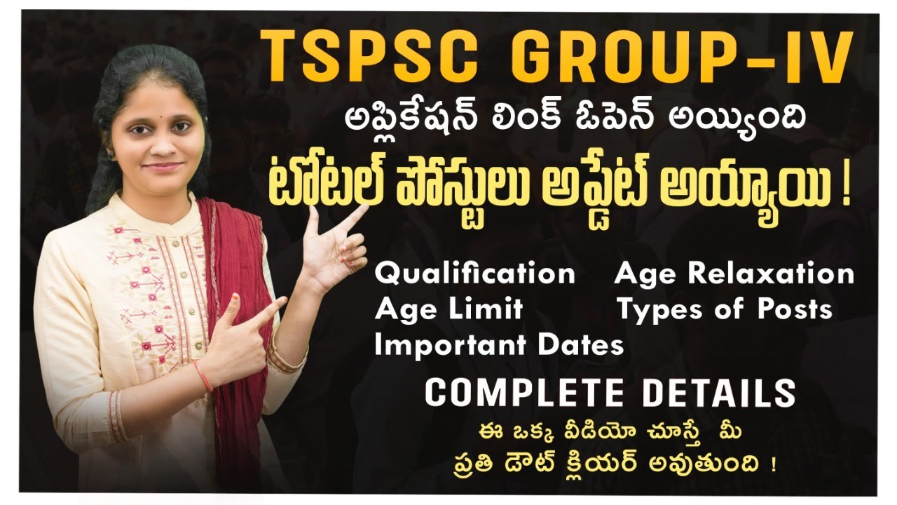 TSPSC GROUP - 4 NEW VACANCY UPDATE, ELIGIBILITY, SYLLABUS, EXAM PATTERN , APPLICATION LINK DETAILS