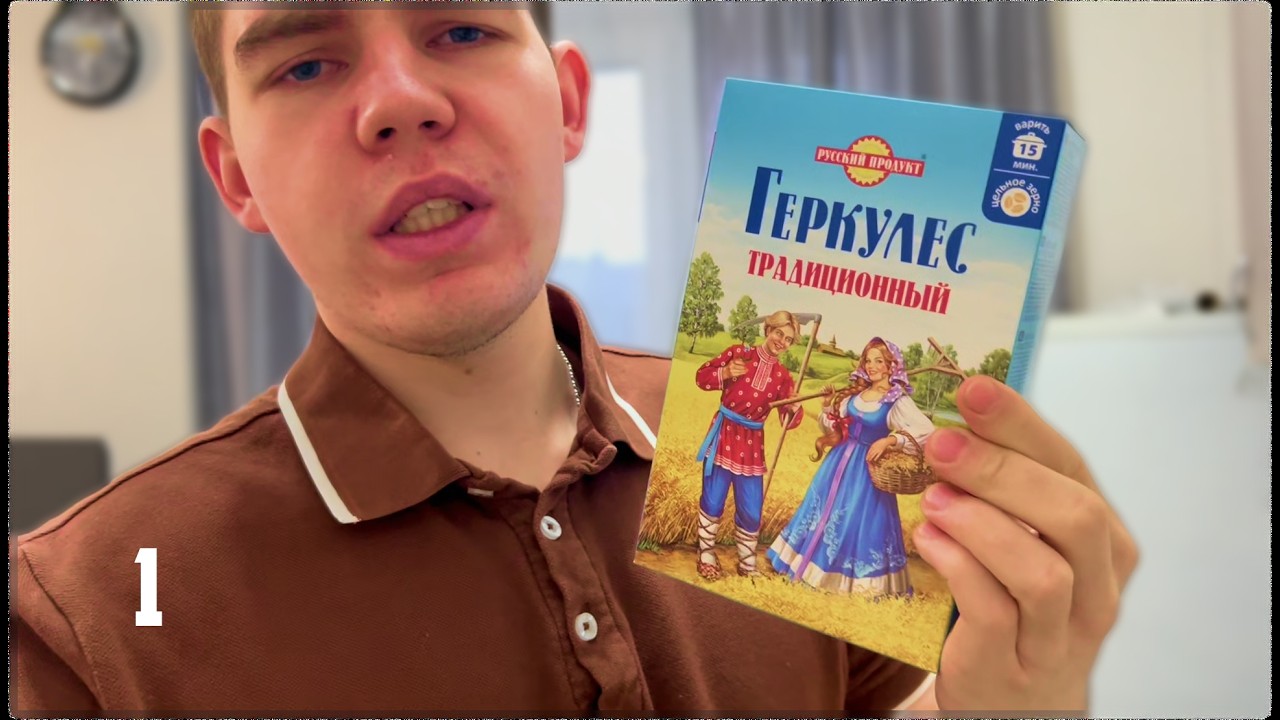 Набор Мышечной Массы После Похудения | 1