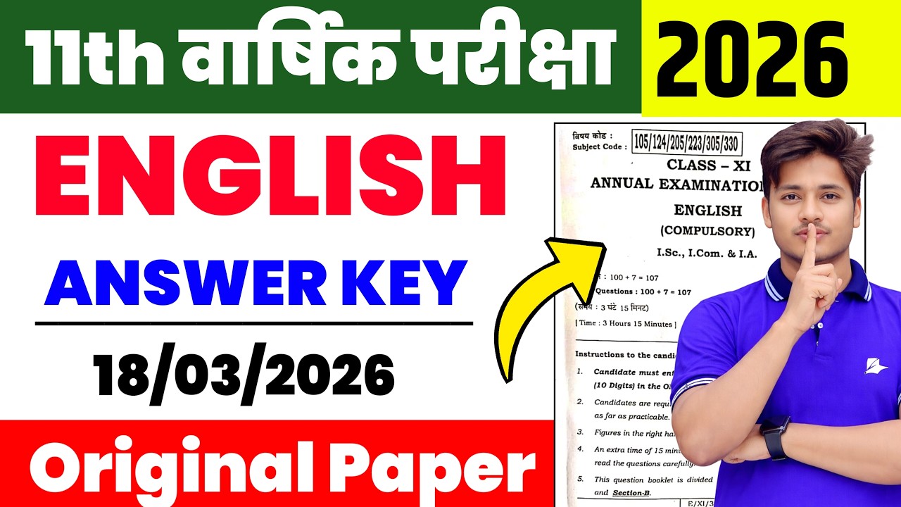 18 March 2026: 11th Class English Answer Key | English Class 11 Viral Question Paper Answer key