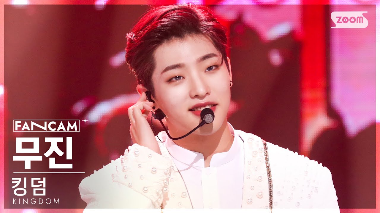 [안방1열 직캠4K] 킹덤 무진 '백야' (KINGDOM MUJIN 'Long Live The King' FanCam) @SBS Inkigayo 221009
