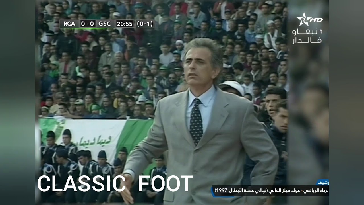 الرجاء الرياضي يحرز اول لقب لرابطة الأبطال الإفريقية 1997 بفوزه على غولدفيلدز الغاني . ملخص المبارة