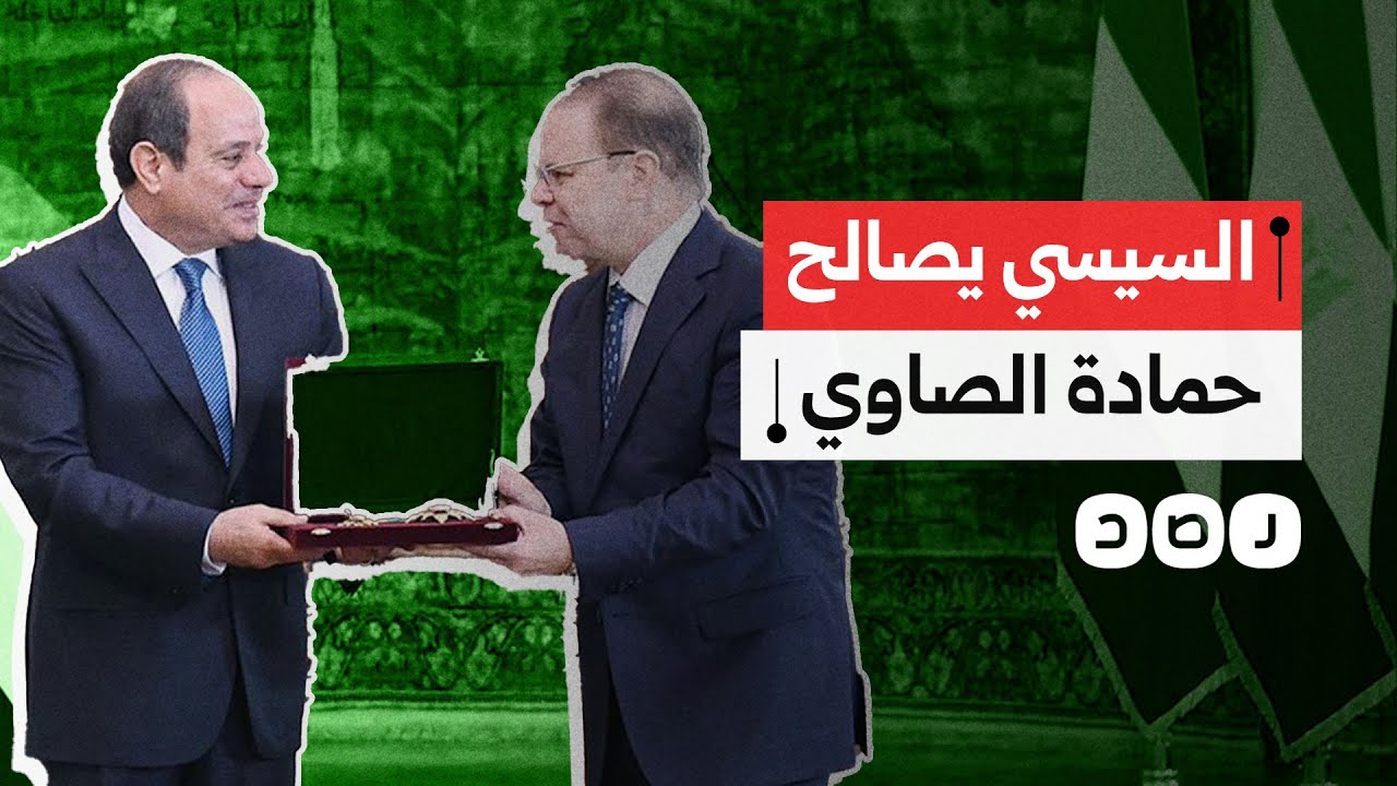 تسوية مالية ووقف تعيينه بالمحكمة الدستورية..ما تطورات قضية فساد النائب العام السابق حمادة الصاوي؟