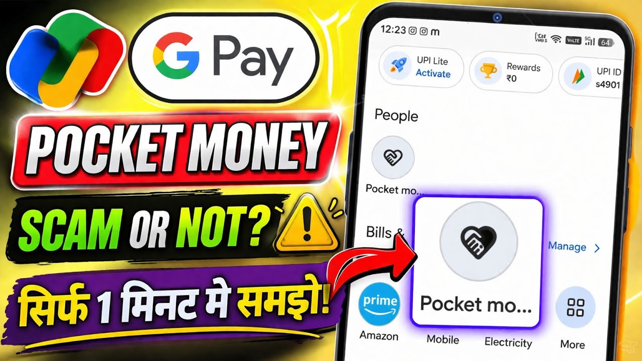 Google pay pocket money scam | google pay pocket money real or fake | gpay pocket money scam 