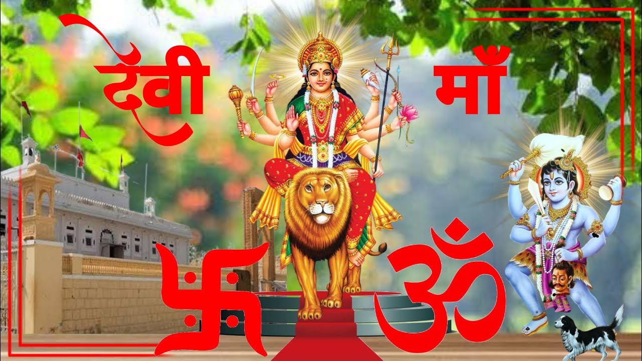 आई माता भादरिया राय न्यू छावली! बहुत ही सुरीली आवाज में !! 🙏❤ 🌍 सिंगर गणेश डांगी ईशरू #आई #माताकेभजन