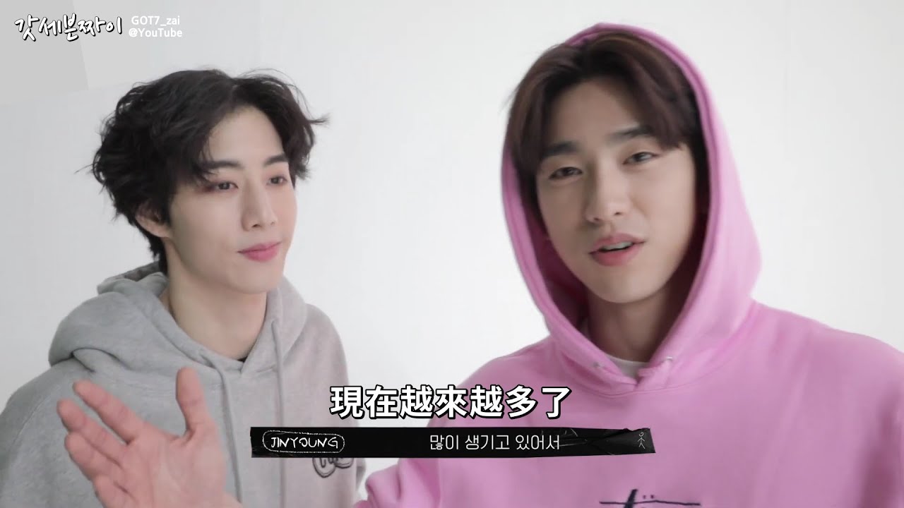 [GOT7] 非常了解粉絲的Idol 3