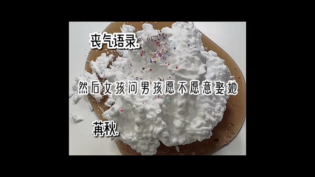 #丧气语录