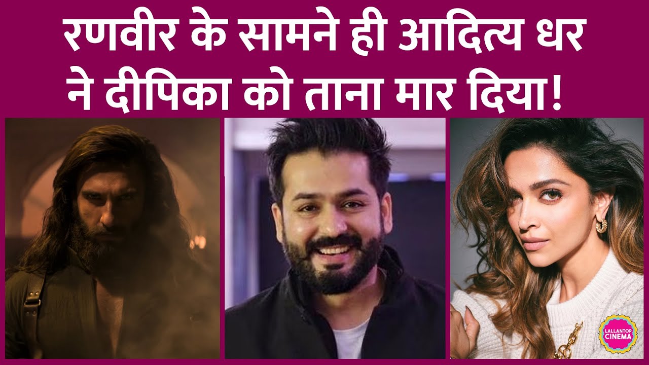 Deepika Padukone will be upset by this statement of Aditya Dhar, director of Ranveer Singh's Dhur...