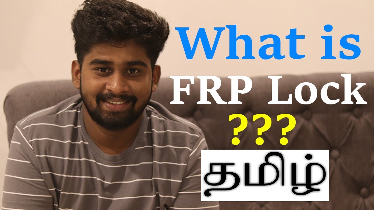 What is FRP explained in Tamil
