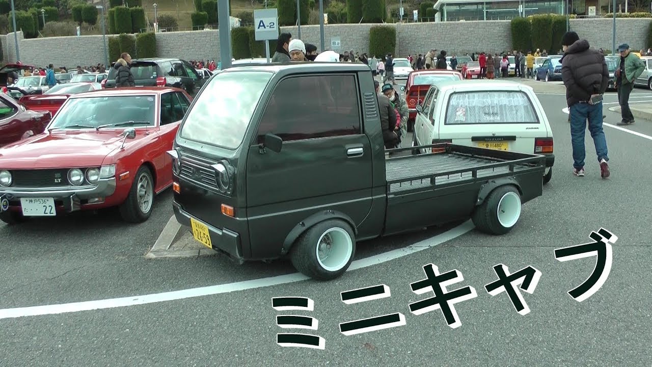 第6回 淡路ノスタルジックカーミーティング 2 超かわいいミニキャブ＾＾　　【U-550 旧軽協同組合、旧車、街道レーサー】