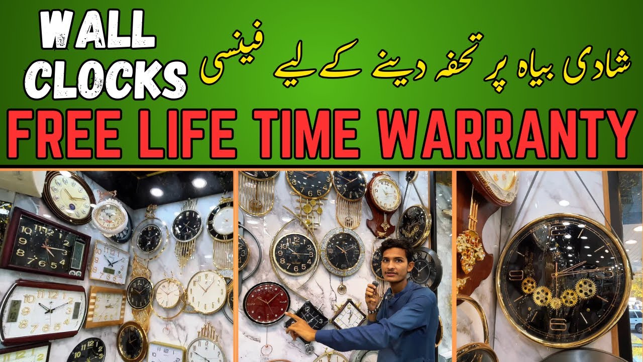 Fancy & Stylish Wall Clock | Home Decor | For Gifting | Free Life Time Service | Karachi Bazaar