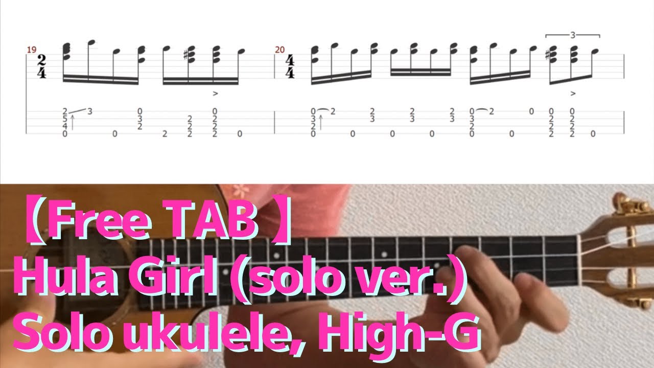 【Free TAB】Hula Girl -フラガール- の TAB を練習しやすいように後半はゆっくりにしてみた！