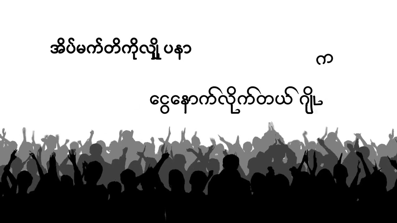 𝗬𝗮𝗿 𝗭𝗮𝗿 - 𝗔𝗹𝗹 𝗶𝘀 𝘄𝗲𝗹𝗹 
