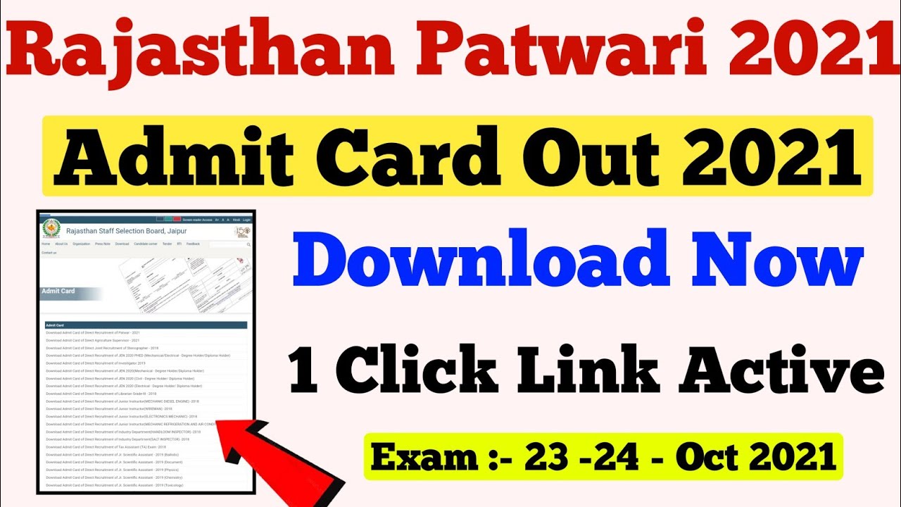 Rajasthan Patwari Admit Card 2021 | Rajasthan Patwari Admit Card Kaise Download Kare 2021