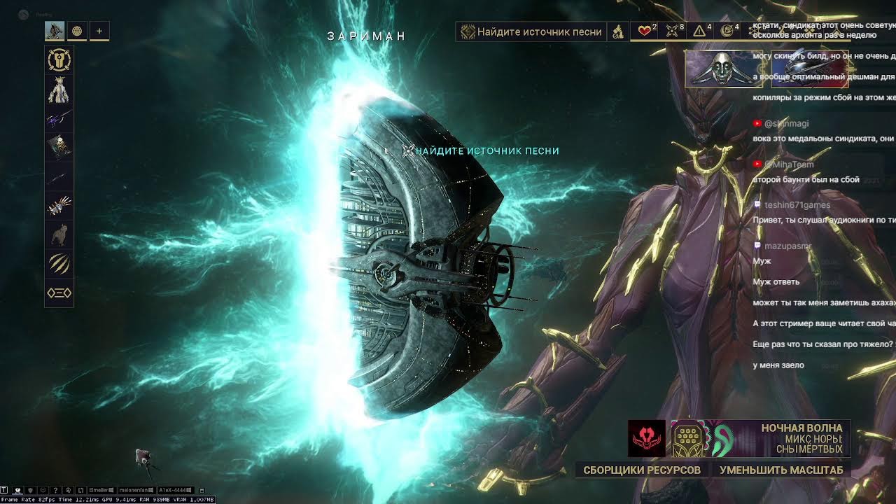 Фармлю все что можно фармить (миссии)