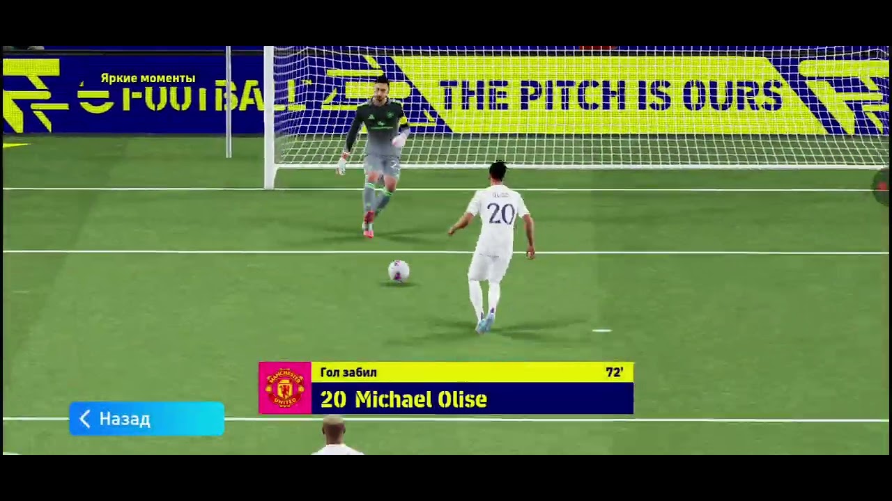 Яркие моменты #edit #efootball #messi #yamal #anime #супер #gol #football 