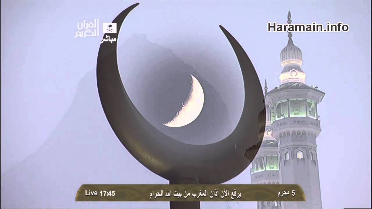 Beautiful Adhan Al-Maghrib 8th November 2013 Sheikh Daghreeree
