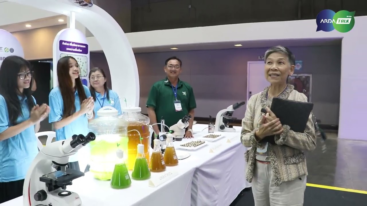 ARDA TALK  พาทัวร์ ARDA AgriNext EP. 1