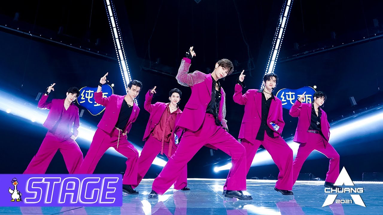 【FIRST STAGE】Hey 'Darling'~ Wanna Dance Together? 嘿《霓虹甜心》，一起跳舞吗？ | 创造营 CHUANG2021