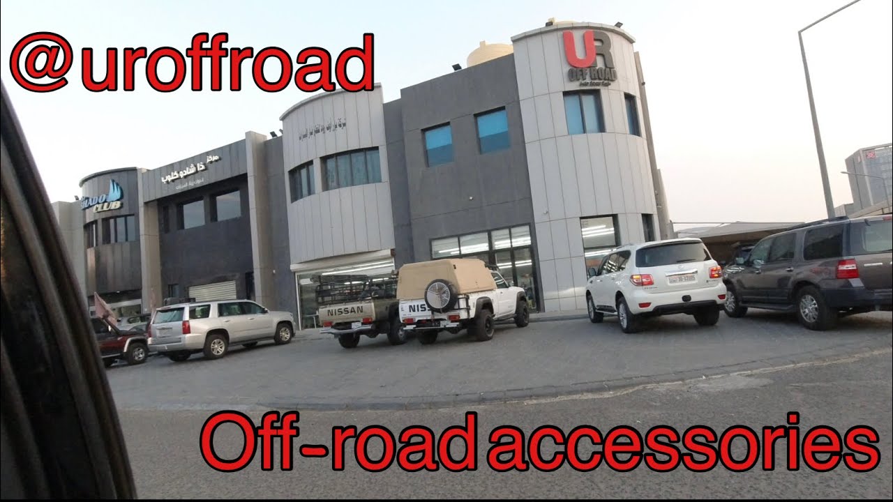 تغطية شركة يوراوفرود  uroffroad@