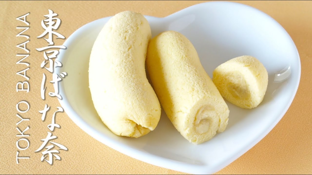 Как приготовить «Токийский банан» (рецепт) | OCHIKERON | Create Eat Happy :)