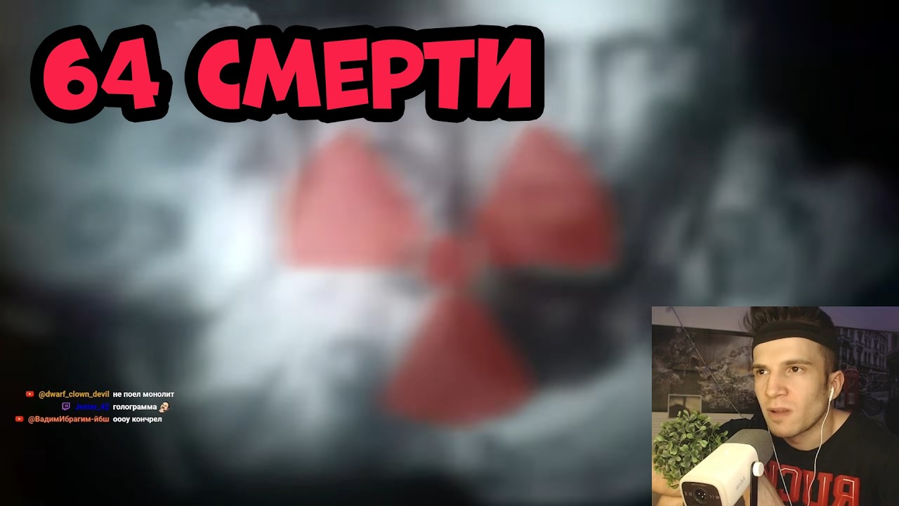 STALKER 2: Сердце Чернобыля - ПЕРВОЕ ПРОХОЖДЕНИЕ НА МАСТЕРЕ ОТ ФАНАТА ! СТРИМ #9