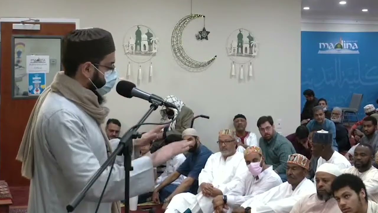 Daily Ramadan Reflection 18 | Ramadan at Madina Institute | Ustad Asad Khan