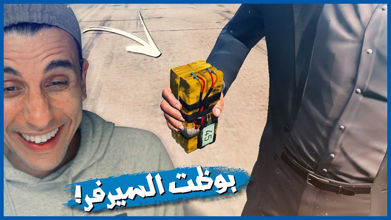 GTAV134 | 💥🤣! ازاي تخنق الناس اللي معاك في السيرفر