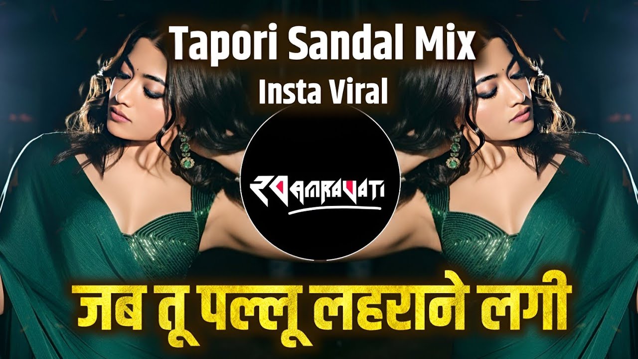 Jab Tu Pallu Lehrane Lagi Dj Remix ( Tapori Sandal Mix ) | Jo Pallu Gira Diya - Instagram Trending