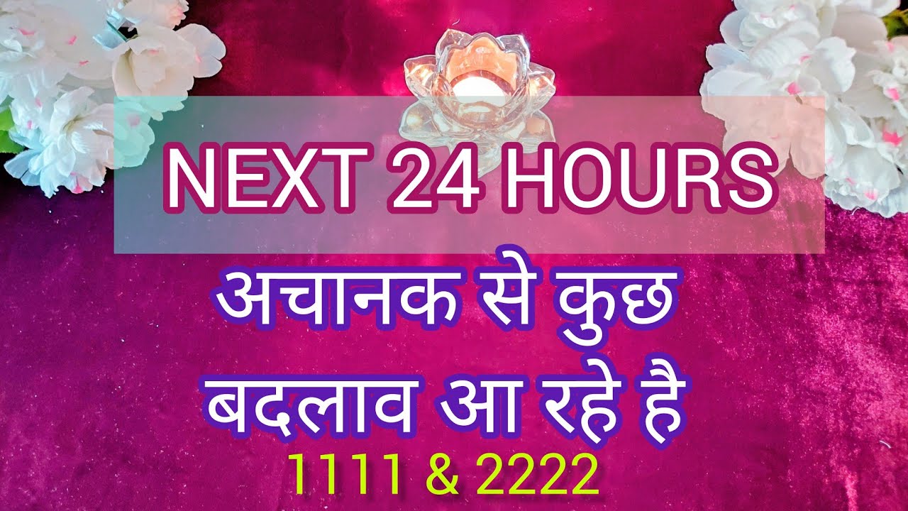  🧿 आप फलो मे रहिए सब ठीक हो रहा है ✨️ TIMELESS READING ♾️ #tarot #viral #sandreading 