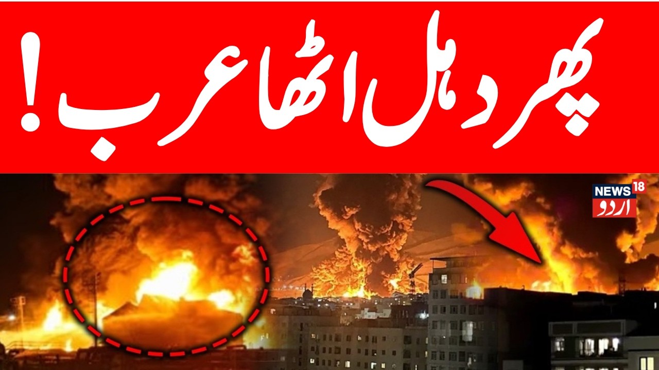 GULF UNDER FIRE: Iran Targets Dubai, Riyadh & Doha in Fresh Wave of Attacks | Live Updates | N18G
