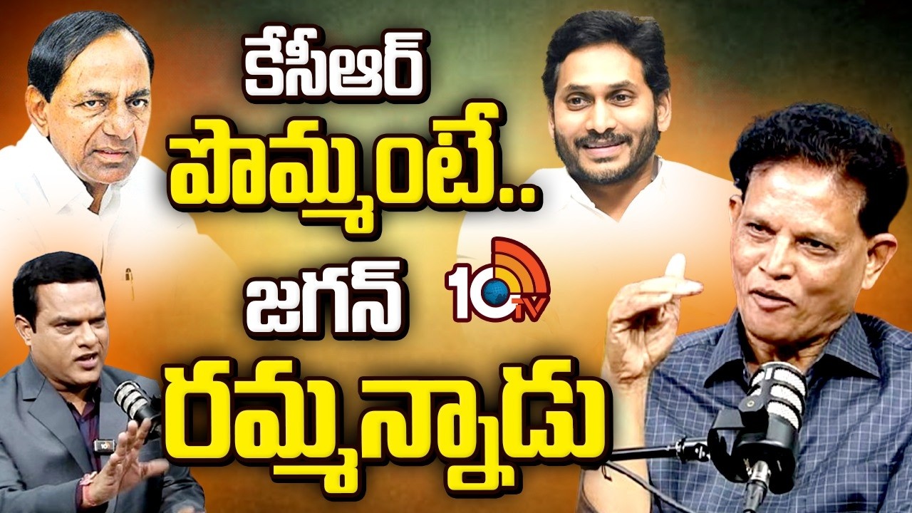 Weekend Podcast With Telangana Education Commission Chairman Akunuri Murali | UNFILTERED Episode
