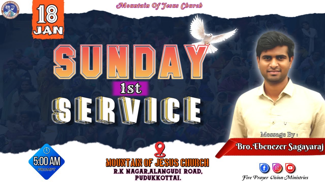 ஓய்வுநாள் || Sunday 1st Service || Bro.Ebenezer Sagayaraj | 18.01.2026 #ebenezer #christianmessages