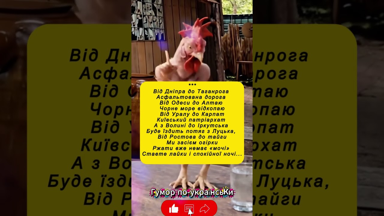 Ставте лайки і спокійної ночі... 🤗