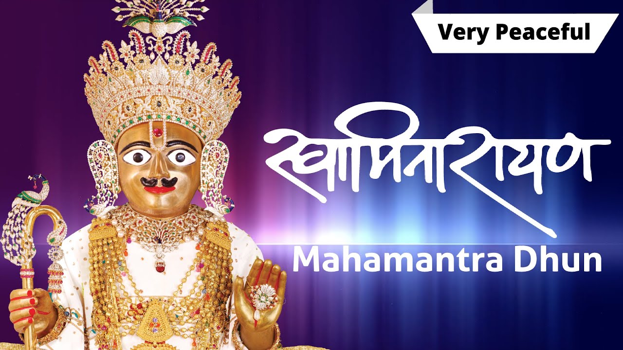 Swaminarayan Dhun | Peaceful Mahamantra | Nonstop Must Listen
