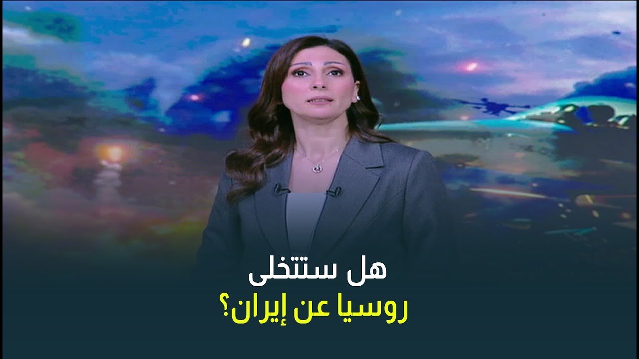 كريمة عوض:أنباء بنقل خامنئي إلى ملجأ تحت الأرض صعب الوصول إليه تحسبا لأي ضربة أمريكية