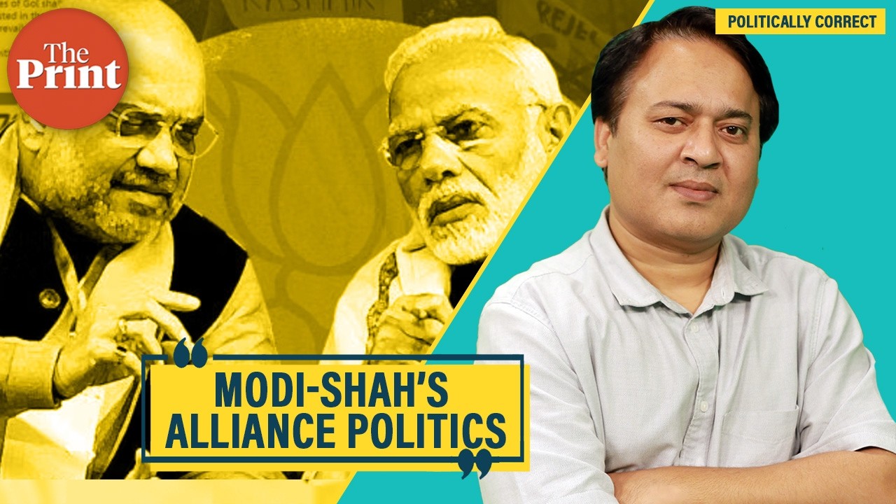 A 'Mamata' lesson BJP allies must learn: They don&rsquo;t use Modi-Shah&rsquo;s BJP, it&rsquo;s the other way round