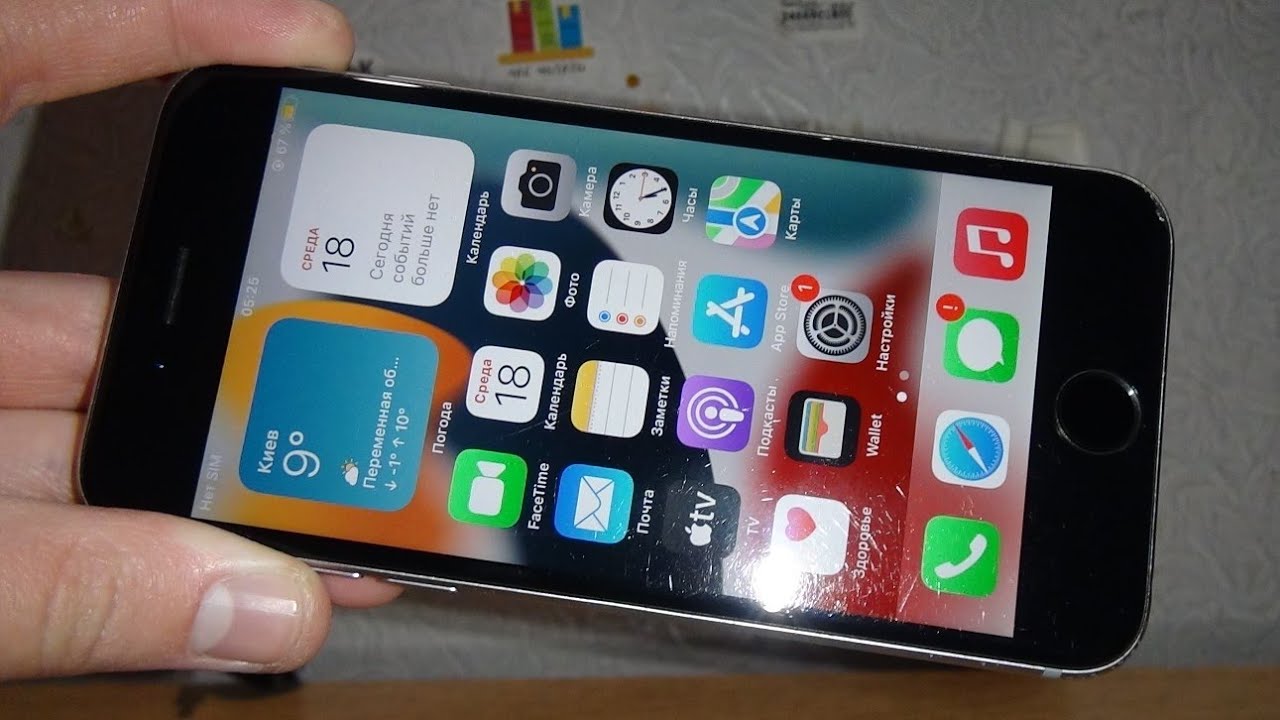 Огляд на Apple iPhone 6S (A1688) / Nitro Electronics