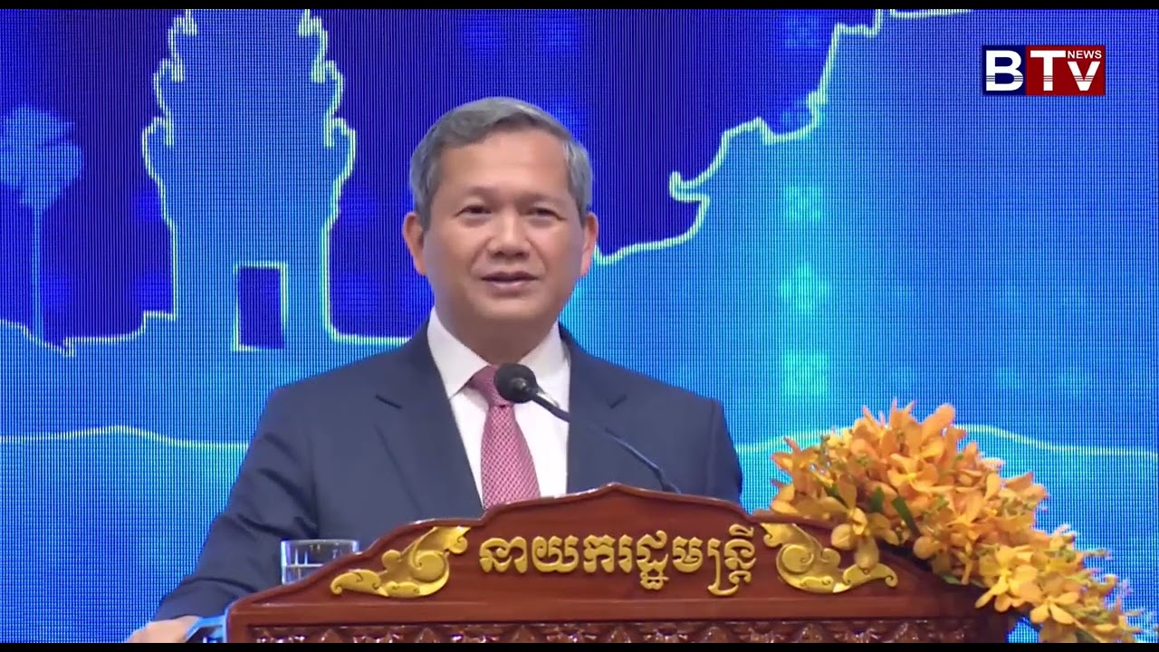 សម្ដេចមហាបវរធិបតី ហ៊ុន ម៉ាណែត នាយករដ្ឋមន្ត្រី៖ ការបង្ក្រាប Scam Online ត្រូវធ្វើឱ្យអស់ និងធ្វើជាប្រ